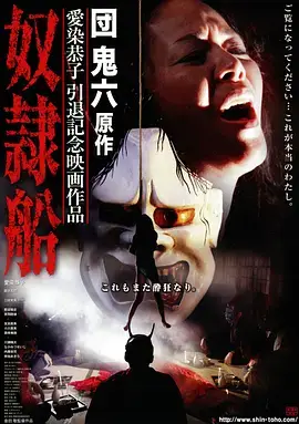 《三体》剧照